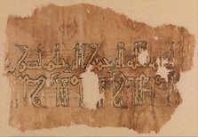 Tiraz Textile Fragment, Egypt, late 10th century. Creator: Unknown.