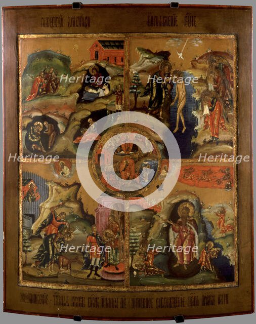 Five celebration themes of the church year, 1700-1899. Creator: Unknown.