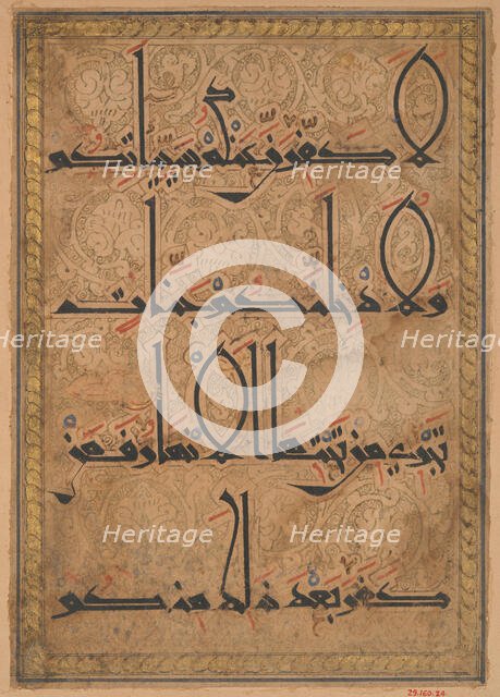 Folio from a Qur'an Manuscript, ca. 1180. Creator: Unknown.