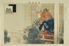 Iwafune, from the series "Pictures of No Performances (Nogaku Zue)", 1898. Creator: Kogyo Tsukioka.
