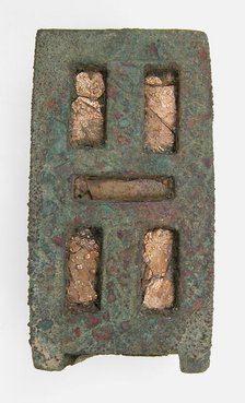 Rectangular Plaque, Frankish, middle of 6th century. Creator: Unknown.