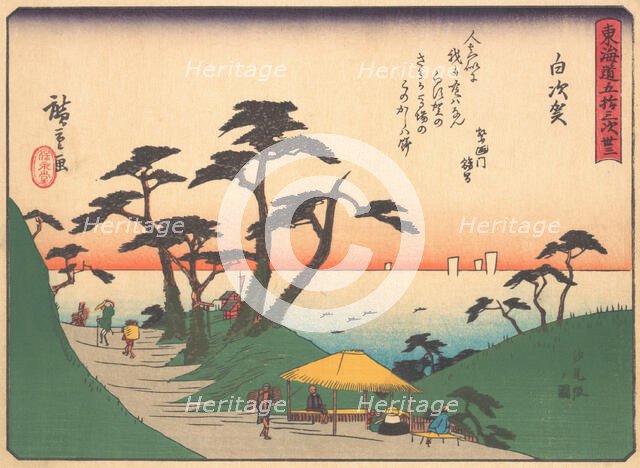 Shirasuka, from the series The Fifty-three Stations of the Tokaido Road, ear..., early 20th century. Creator: Ando Hiroshige.