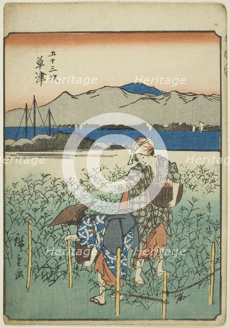 Kusatsu, from the series "Fifty-three Stations [of the Tokaido] (Gojusan tsugi)," also..., 1852. Creator: Ando Hiroshige.