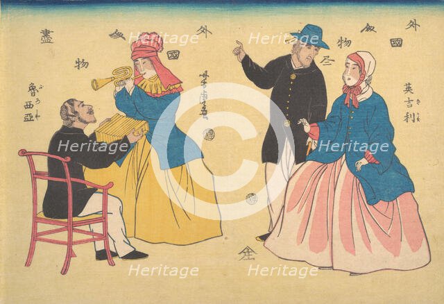 English and Russian Couples, 1st month, 1861. Creator: Utagawa Yoshitora.