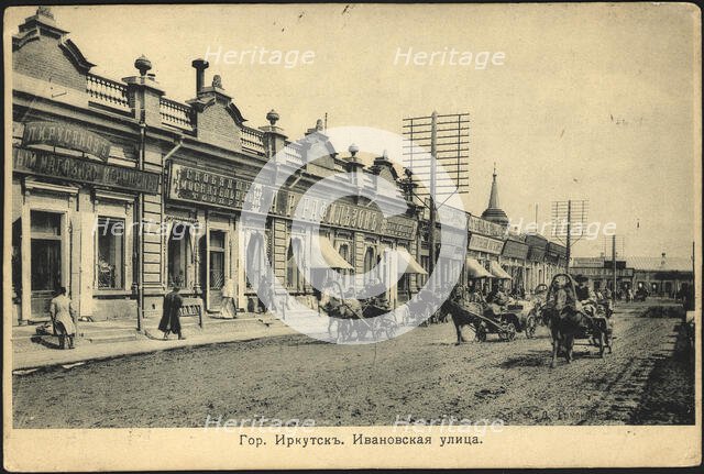 Irkutsk, Ivanovskaya Street, 1904-1912. Creator: Unknown.
