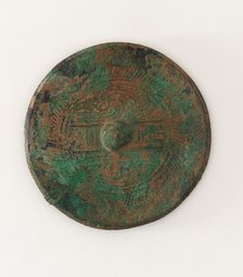 Mirror, Han dynasty, 206 BCE-220 CE. Creator: Unknown.