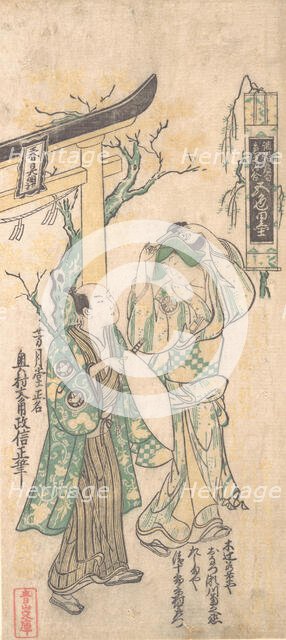 Scene from a Drama, ca. 1744., ca. 1744. Creator: Okumura Masanobu.