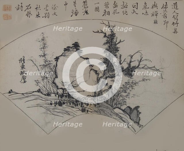 Old Tree, Bamboo, and Rock by Su Shi (1037-1101), as interpreted by Xu Wei ..., First edition, 1679. Creator: Wang Gai.