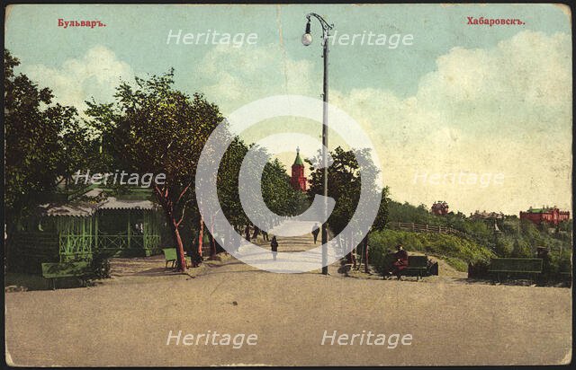 Khabarovsk: Boulevard, 1904-1917. Creator: Unknown.