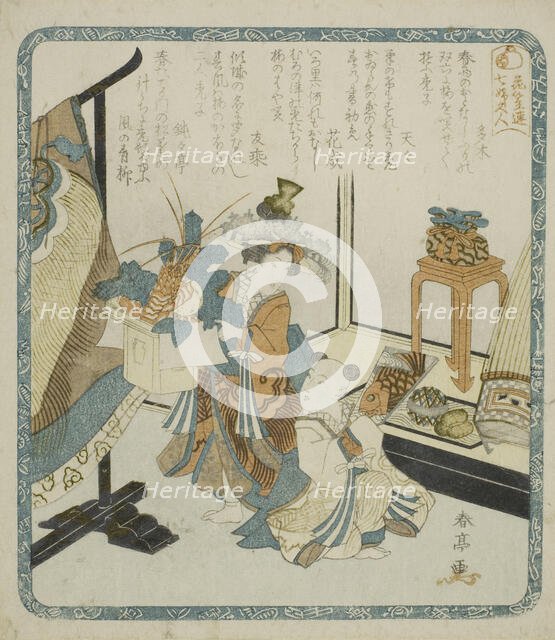 Two Young Attendants on New Year's Day from the series "Seven Women as the Gods of Good..., c. 1820. Creator: Katsukawa Shuntei.