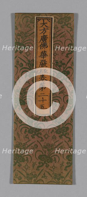 Sutra Cover, China, Ming dynasty (1368-1644), c. 1590's. Creator: Unknown.