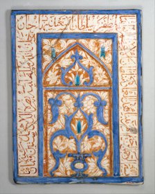 Tile with Niche Design, Iran, dated A.H. 860/A.D. 1455-56. Creator: Nusrat al-Din Muhammad.