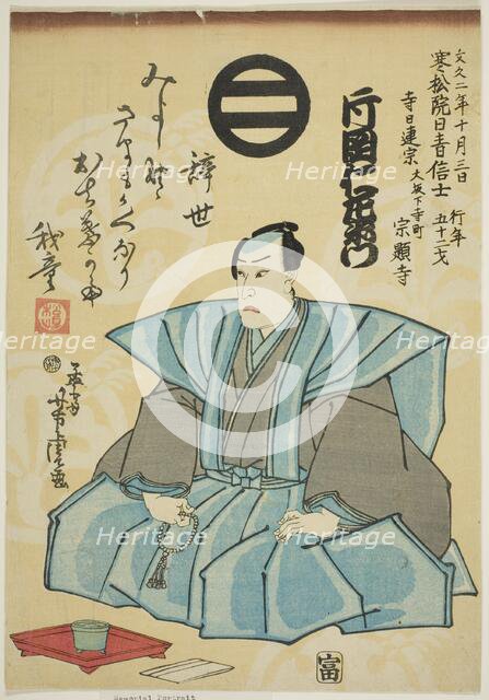 Memorial Portrait of the Actor Kataoka Nizaemon VIII, 1862. Creator: Utagawa Yoshitora.