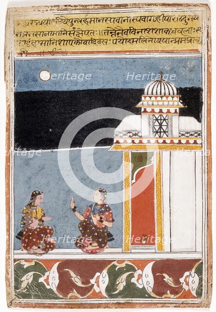 Two Ladies on a Terrace, Folio from an Amaru Sataka (Hundred Stanzas of Amaru), c1670. Creator: Unknown.