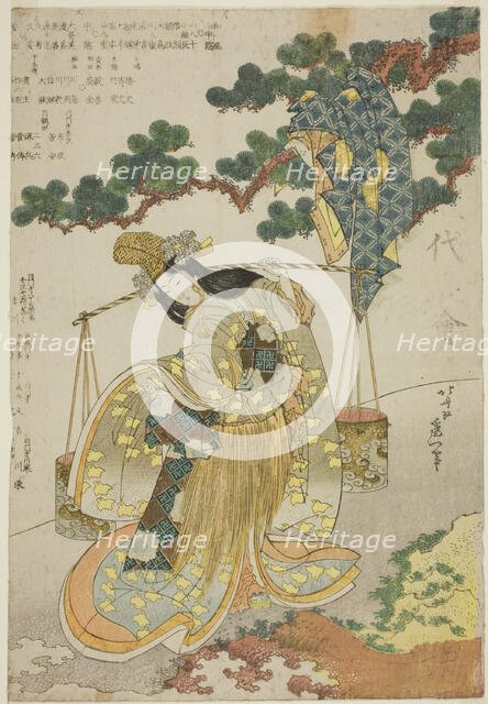 The Brine Maiden, Japan, 1830. Creator: Hokusai.