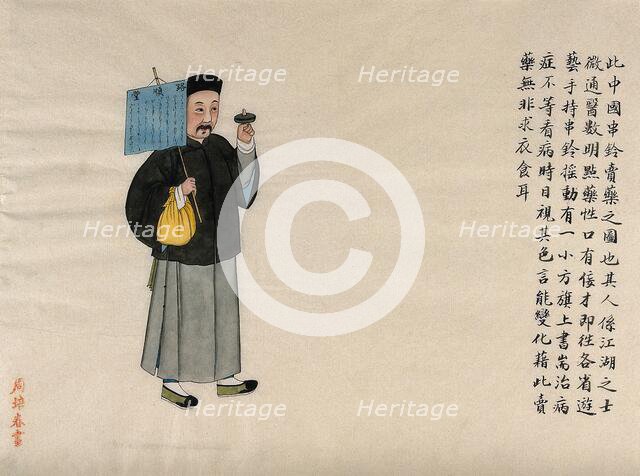 A medicine seller: shaking a rattle to attract attention, and carrying a notice and a cloth..., 1890 Creator: Pei Qun Zhou.
