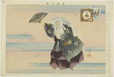 Yamamba, from the series "Pictures of No Performances (Nogaku Zue)", 1898. Creator: Kogyo Tsukioka.