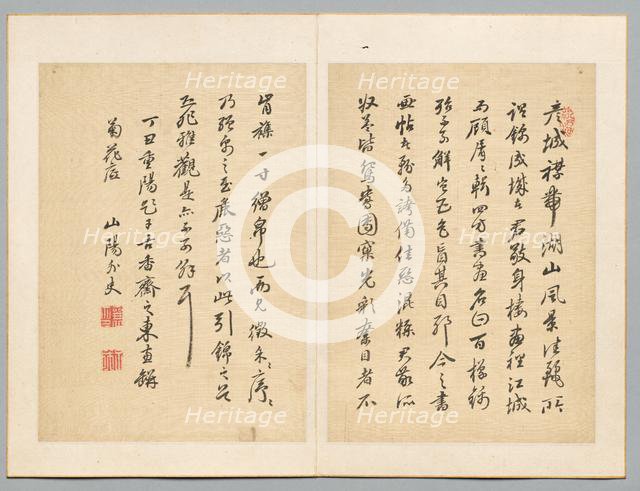 Inscription, 1817. Creator: Sanyo Rai (Japanese, 1780-1832).