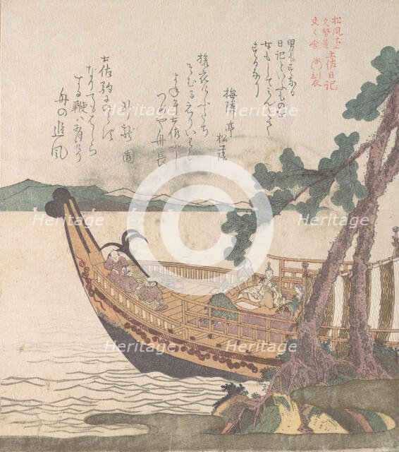 Boat Setting Sail for Tosa, 19th century. Creator: Kubo Shunman.