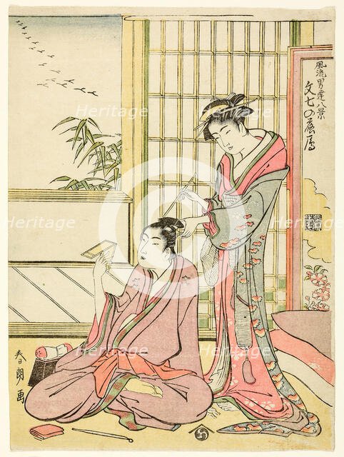 Descending Geese for Bunshichi (Bunshichi no rakugan), from the series "Eight Views of..., 1781/89. Creator: Hokusai.