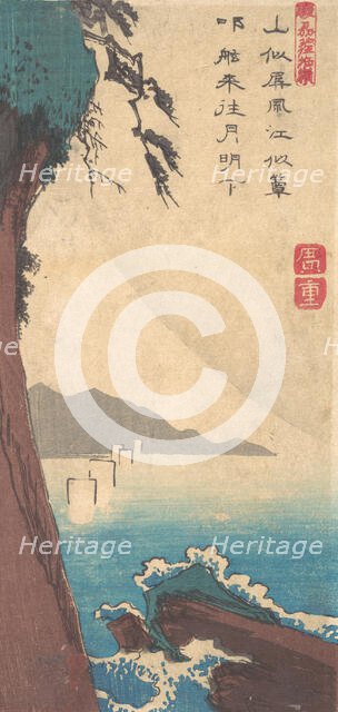 The Satta pass, Province of Sunshu, ca. 1835., ca. 1835. Creator: Ando Hiroshige.