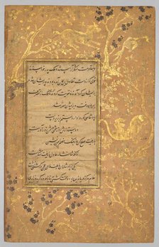 Illuminated Folio (verso) from a Gulistan (Rose Garden) of Sadi (c. 1213-1291), c. 1525-30. Creator: Sultan Muhammad (Iranian), style of ; Sultan 'Ali Mashhadi (Persian, 1430-1520), style of.