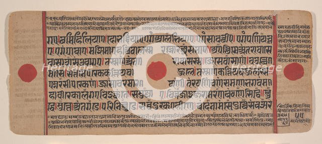 Page from a Dispersed Kalpa Sutra (Jain Book of Rituals), 15th century. Creator: Unknown.