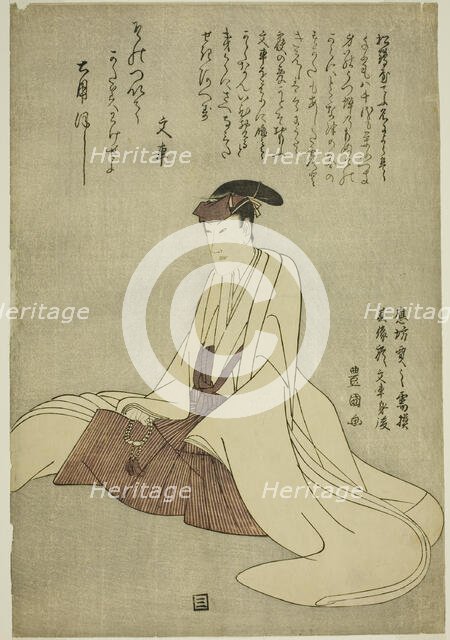 Memorial portrait of the actor Matsumoto Yonesaburo I, 1805. Creator: Utagawa Toyokuni I.