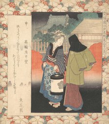 Night Scene, ca. 1830. Creator: Gakutei.