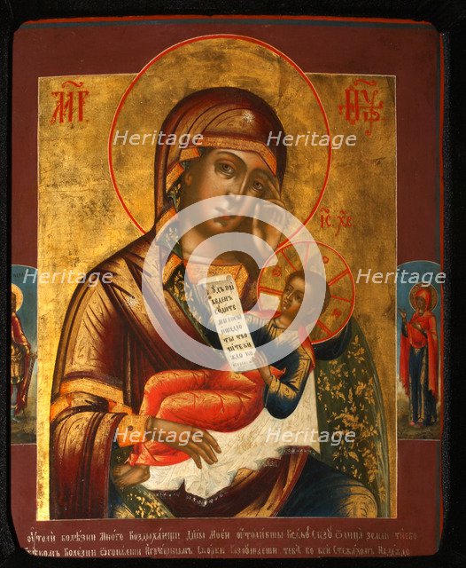 Mother of God Assuage My Sorrows, 1796. Artist: Russian icon  