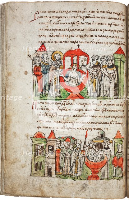 The Baptism of Prince Vladimir I (from the Radziwill Chronicle), 15th century. Artist: Anonymous  