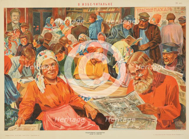 In the Village Reading Room, 1927. Creator: Bauskin, Vasily Stepanovich (1898-1952).
