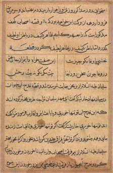 Page from Tales of a Parrot (Tuti-nama): text page, c. 1560. Creator: Unknown.