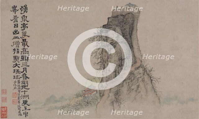 Landscapes depicting the poems of Huang Yanlü (leaf no. 18), 1701-1702. Creator: Shitao (Zhu Ruoji) (1642-1707).