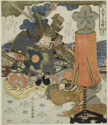 No. 3: Kato Kiyomasa, from the series "Three Tales of Valor (Buyu sanban tsuzuki)", Japan, 1820. Creator: Katsukawa Shuntei.