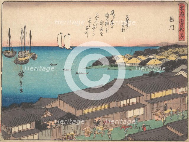 Shinagawa Station, ca. 1838., ca. 1838. Creator: Ando Hiroshige.