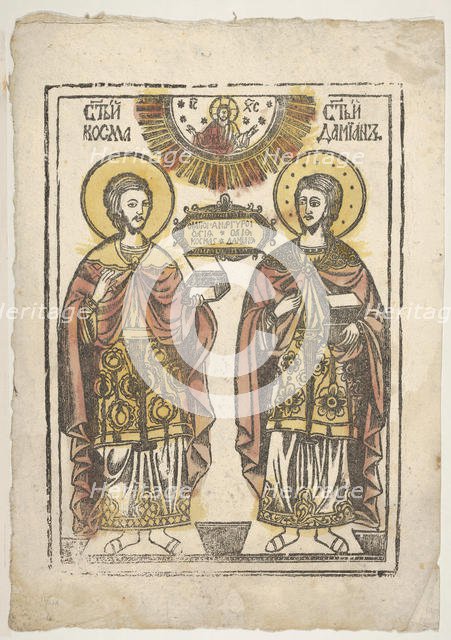 Commas and Damian, 19th century?. Creator: Unknown.