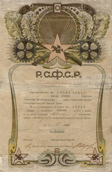 Certificate of completion of the first Soviet infantry command courses, issued to..., 1919. Creator: Unknown.