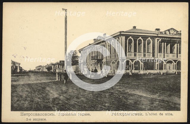 Petropavlovsk: City government, 1907. Creator: Unknown.