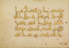 Decorated Text Page (Surat Al ‘Imran 3:122-123); Fragmentary Qur'an, 9th century. Creator: Unknown.