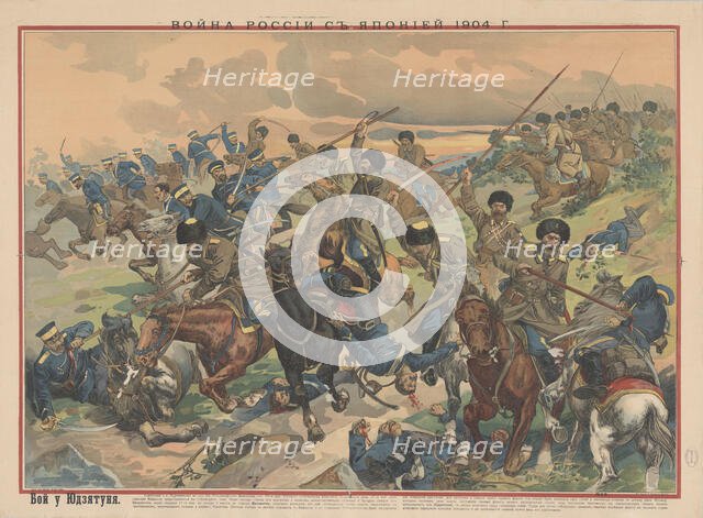 The Battle of Wafangou, 1904. Creator: Anonymous.