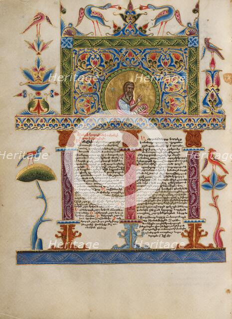 Decorated Incipit Page; Bible, 1637-1638. Creators: Malnazar, Aghap'ir.