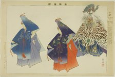 Tama-no-i, from the series "Pictures of No Performances (Nogaku Zue)", 1898. Creator: Kogyo Tsukioka.
