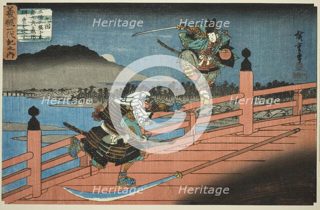 No. 9: Ushiwakamaru Defeats Musashibo Benkei at Gojo Bridge (Kyukai, Gojo no hashi..., c. 1832/34. Creator: Ando Hiroshige.