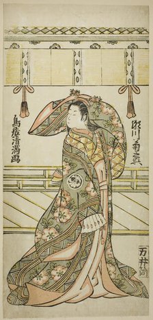 The Actor Segawa Kikunojo II as Matsukaze in the play "Kisoeuta Sakae Komachi," performed..., 1762. Creator: Torii Kiyomitsu.