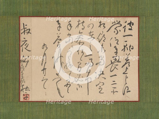 Letter Addressed to Aoki Shukuya, 18th century. Creator: Ike no Taiga.