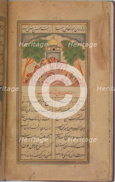 Futuh al-Haramayn (Description of the Holy Cities), dated A.H. 1089/A.D. 1678. Creator: Anon.