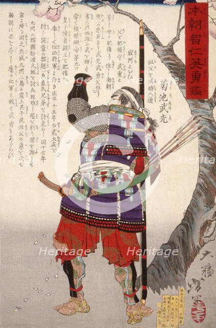 Kikuchi Takemitsu Standing by Cherry Tree, 1878. Creator: Tsukioka Yoshitoshi.