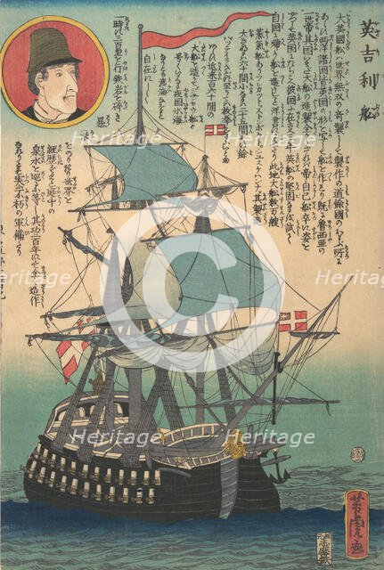 English Ship, 2nd month, 1862. Creator: Utagawa Yoshitora.