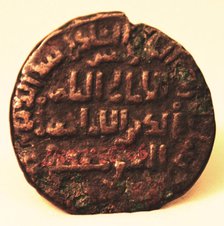Dirham of Nasir al-Din Artuq Arslan (r. 1200-1239), Turkey, dated A.H. 606/ A.D. 1209-10. Creator: Unknown.
